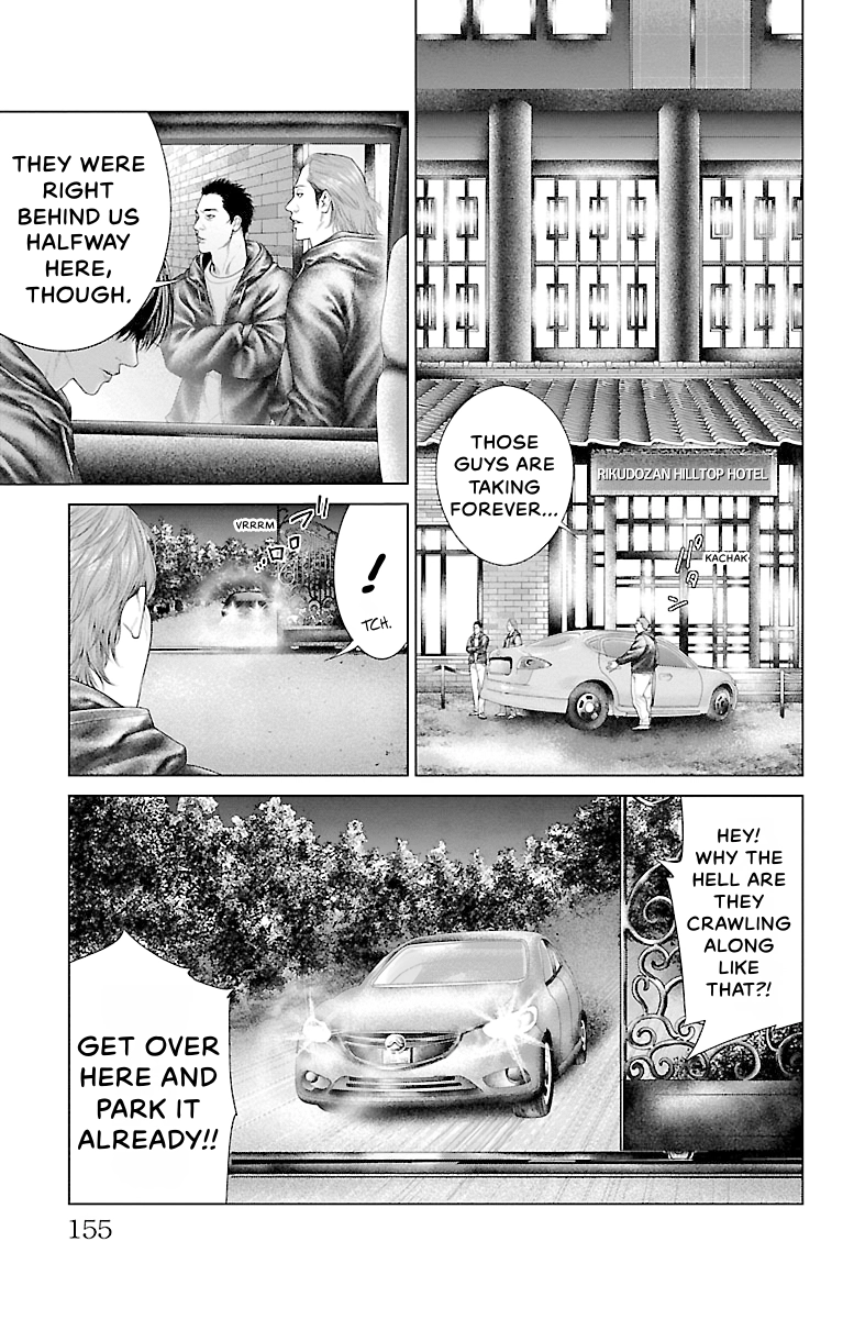 Read Ari No Ou chapter 0 image 150 on Lezhin