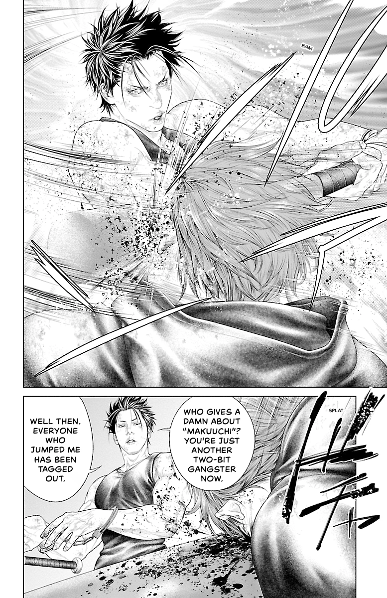Read Ari No Ou chapter 0 image 156 on Lezhin