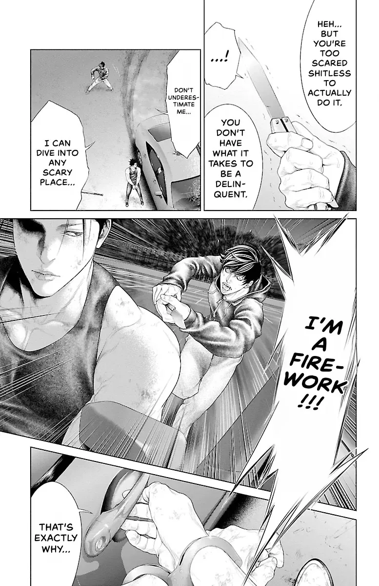Read Ari No Ou chapter 0 image 159 on Lezhin