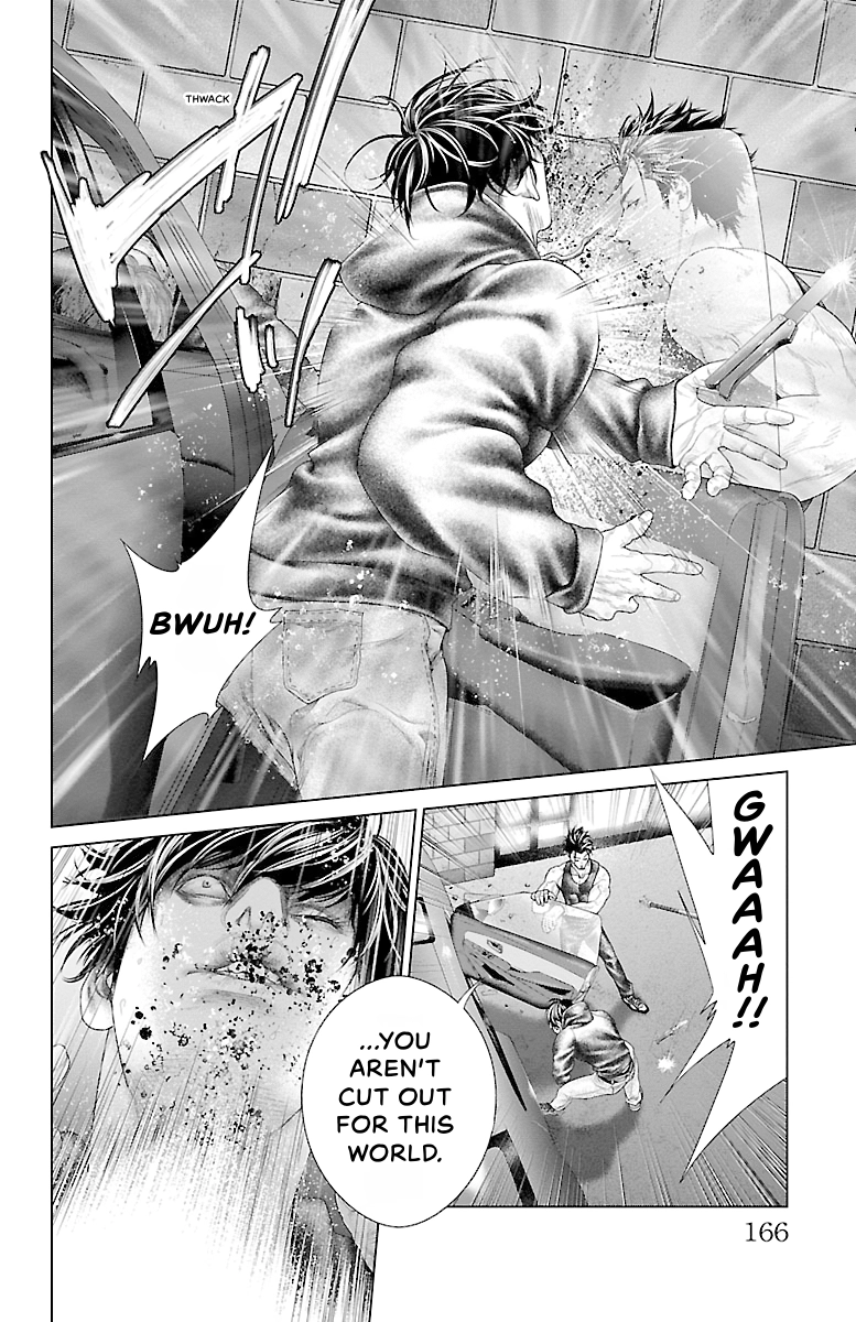 Read Ari No Ou chapter 0 image 160 on Lezhin