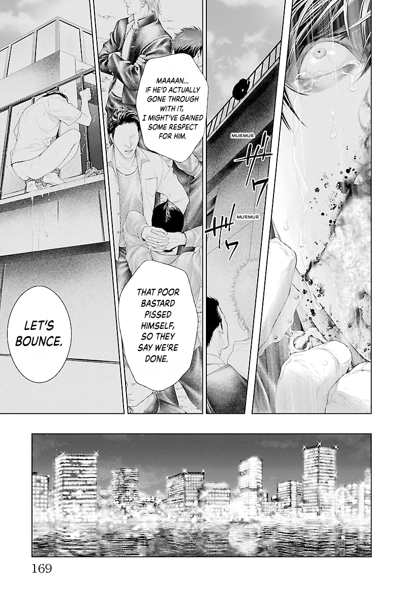 Read Ari No Ou chapter 0 image 163 on Lezhin