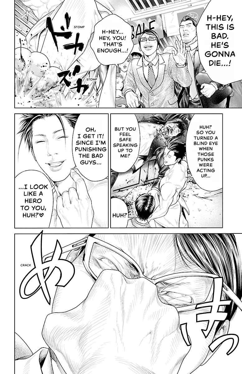 Read Ari No Ou chapter 0 image 17 on Lezhin