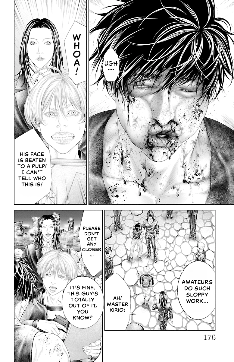 Read Ari No Ou chapter 0 image 170 on Lezhin