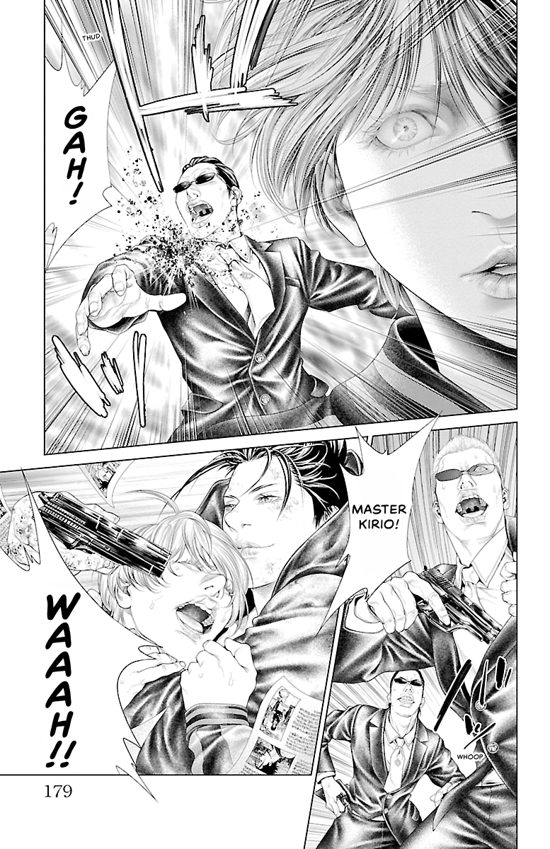 Read Ari No Ou chapter 0 image 173 on Lezhin