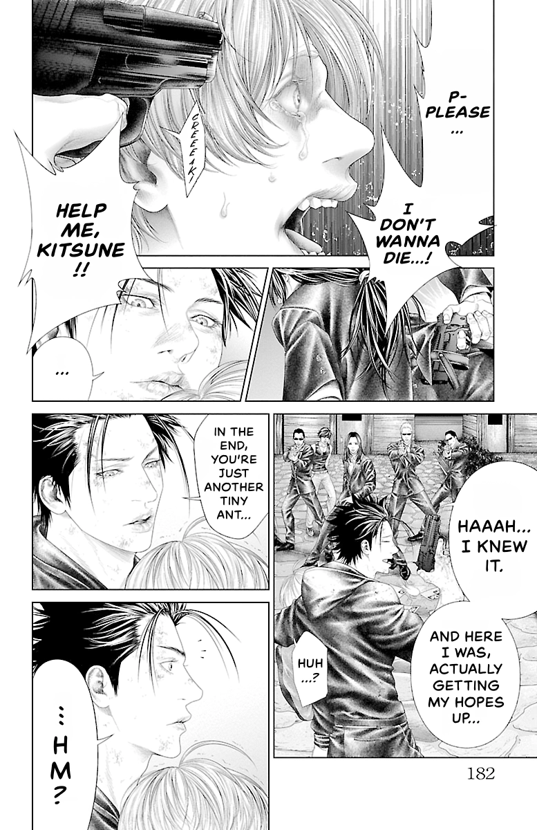 Read Ari No Ou chapter 0 image 176 on Lezhin