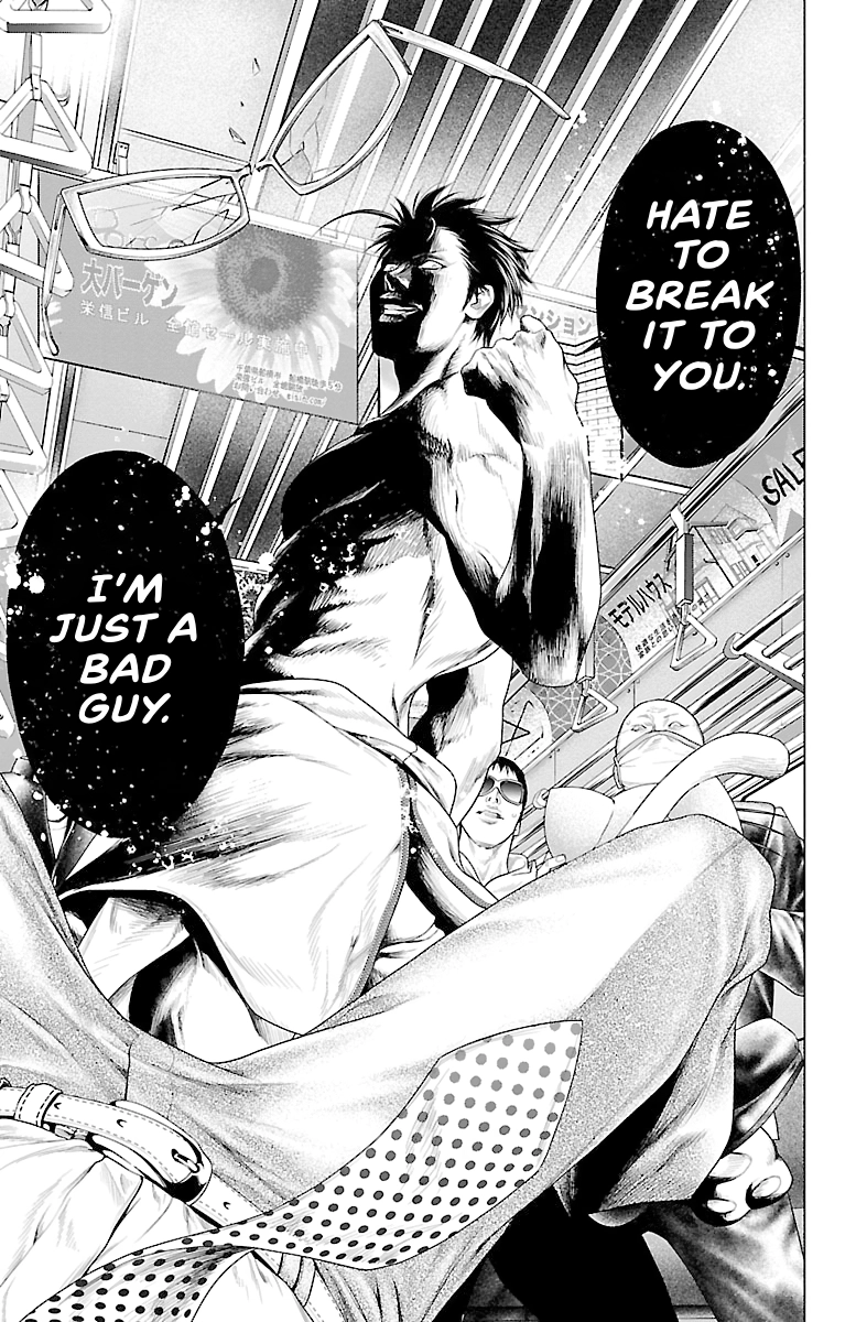 Read Ari No Ou chapter 0 image 18 on Lezhin