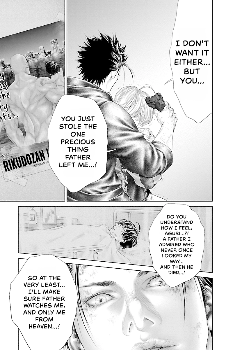 Read Ari No Ou chapter 0 image 183 on Lezhin