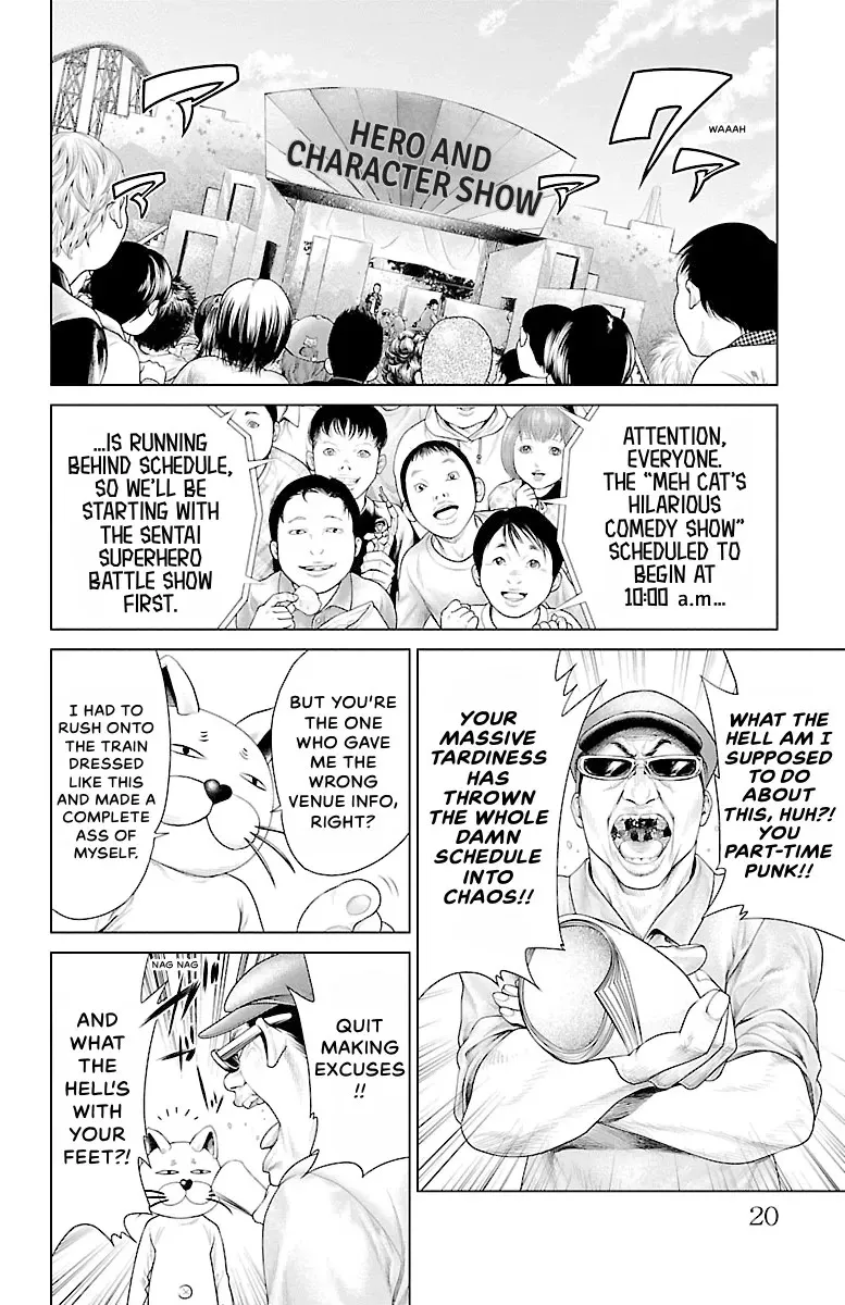 Read Ari No Ou chapter 0 image 19 on Lezhin