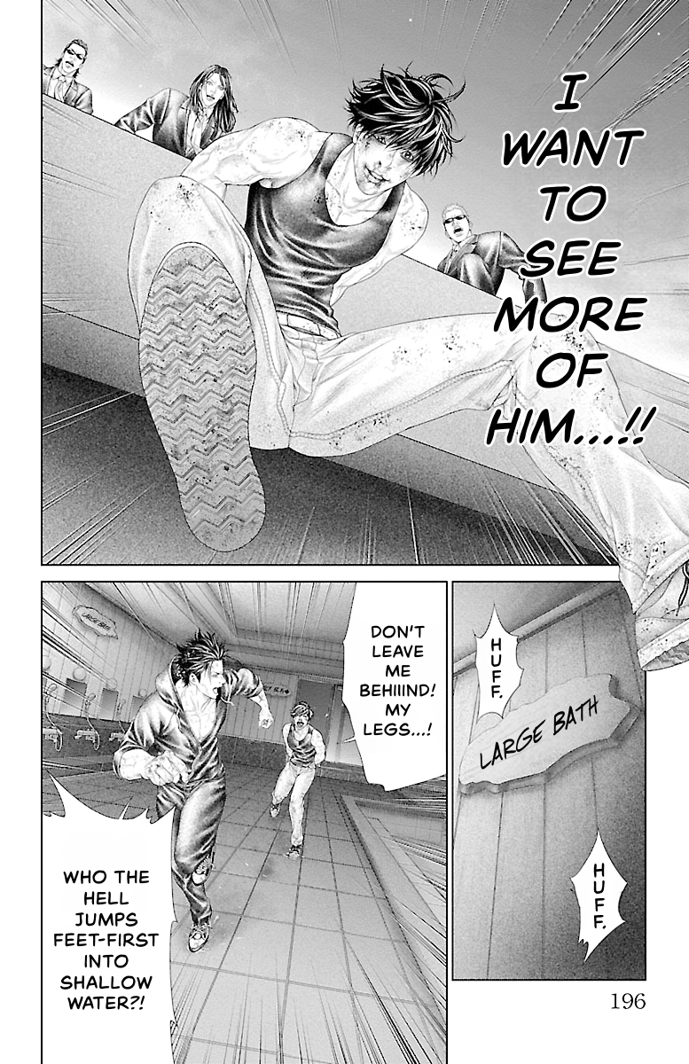 Read Ari No Ou chapter 0 image 190 on Lezhin