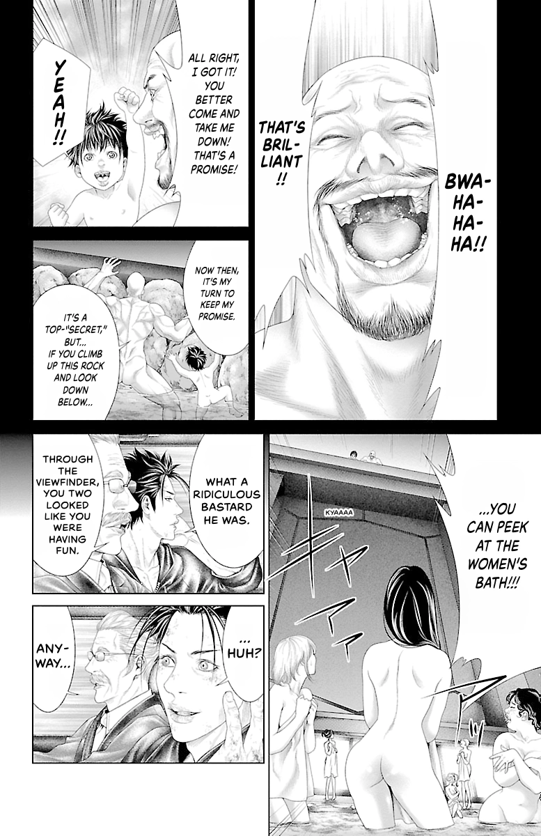 Read Ari No Ou chapter 0 image 196 on Lezhin