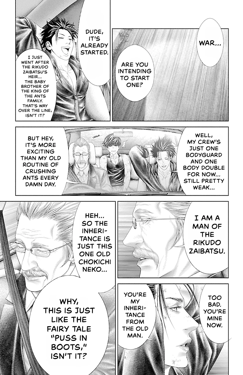 Read Ari No Ou chapter 0 image 197 on Lezhin