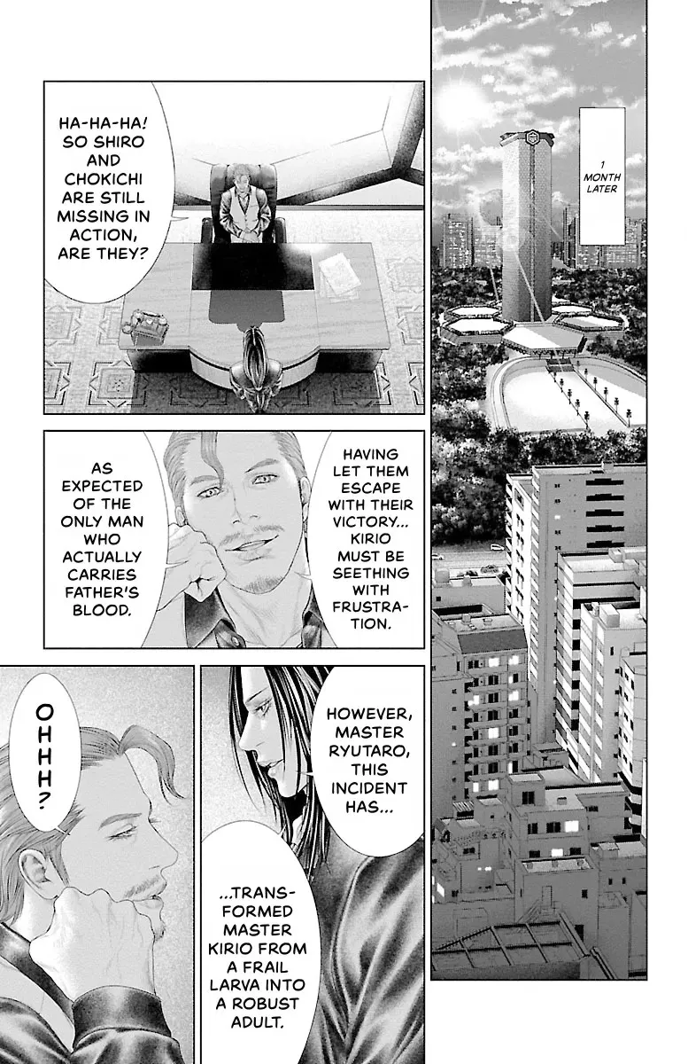 Read Ari No Ou chapter 0 image 199 on Lezhin