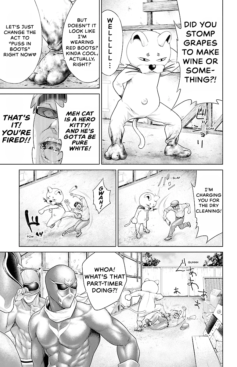 Read Ari No Ou chapter 0 image 20 on Lezhin