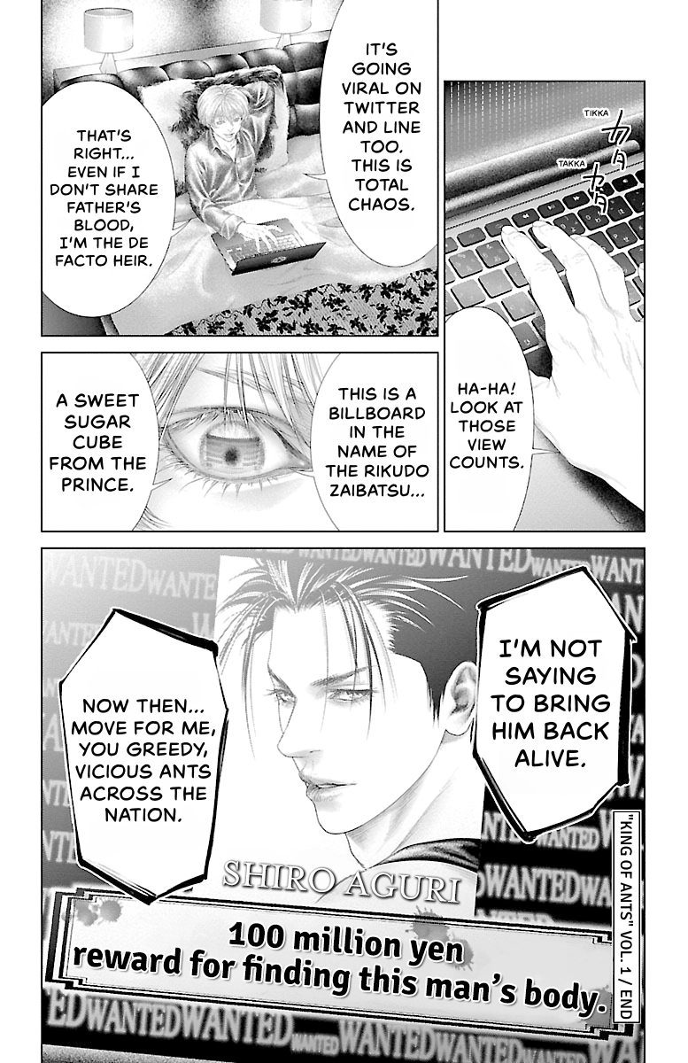Read Ari No Ou chapter 0 image 200 on Lezhin