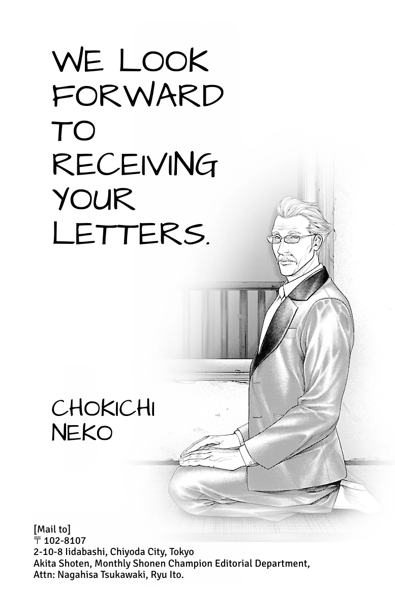 Read Ari No Ou chapter 0 image 201 on Lezhin
