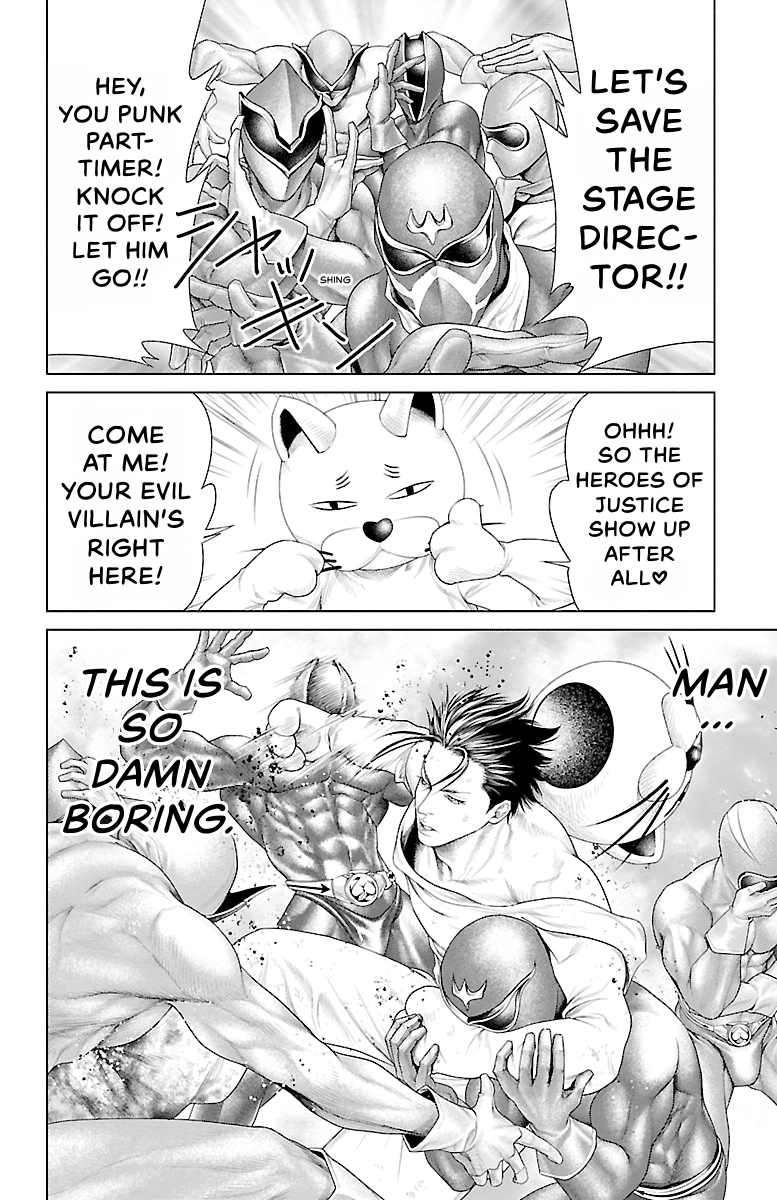 Read Ari No Ou chapter 0 image 21 on Lezhin