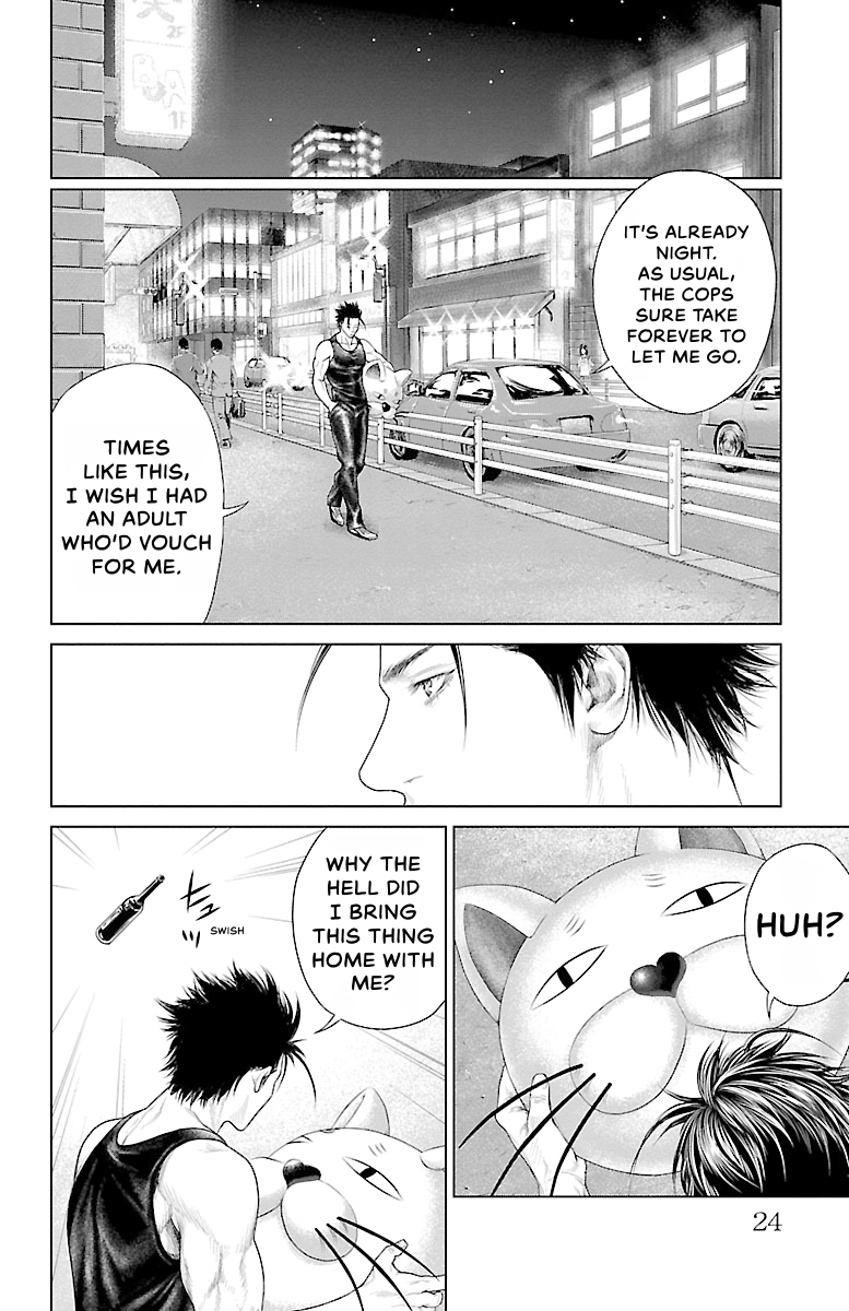 Read Ari No Ou chapter 0 image 23 on Lezhin