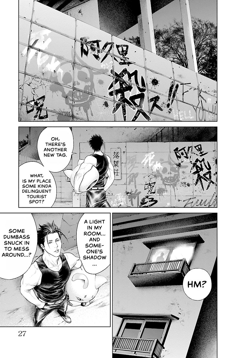 Read Ari No Ou chapter 0 image 26 on Lezhin