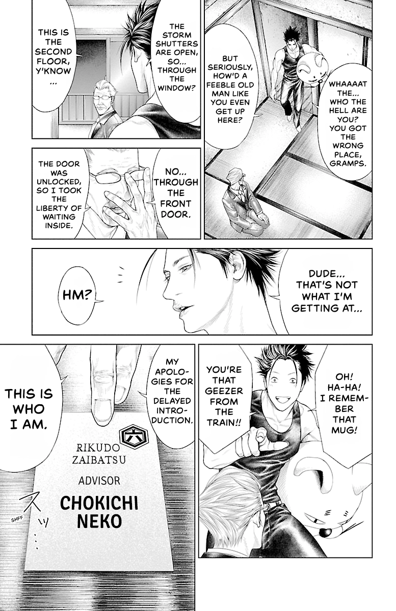 Read Ari No Ou chapter 0 image 30 on Lezhin