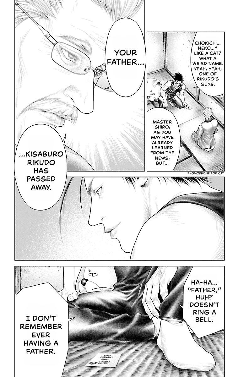 Read Ari No Ou chapter 0 image 31 on Lezhin