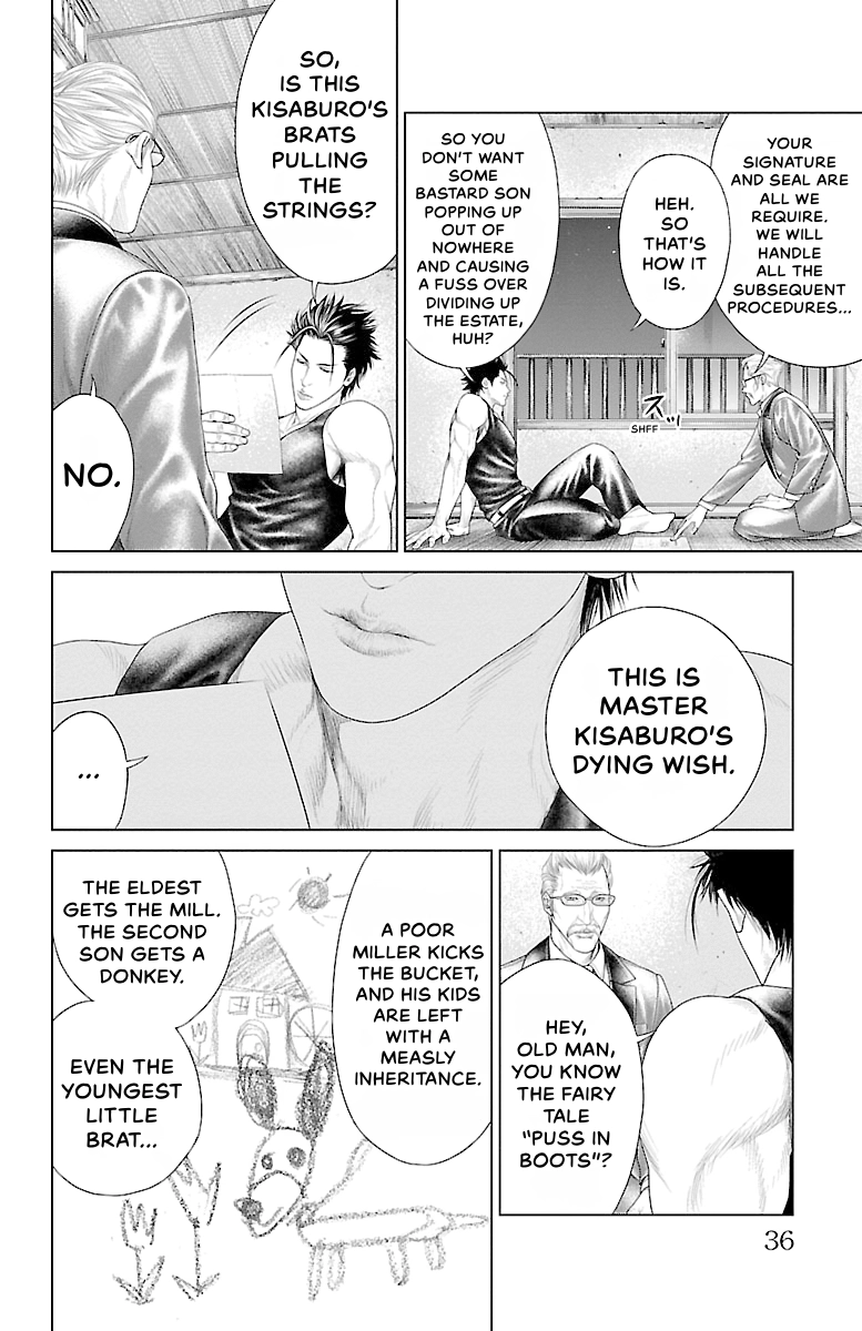 Read Ari No Ou chapter 0 image 35 on Lezhin