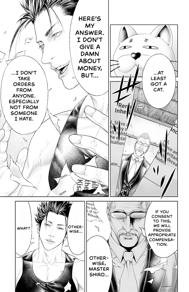 Read Ari No Ou chapter 0 image 36 on Lezhin