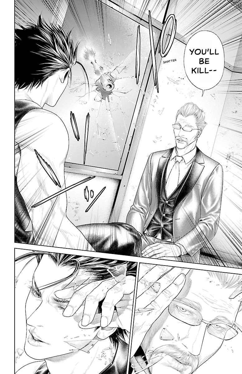 Read Ari No Ou chapter 0 image 37 on Lezhin