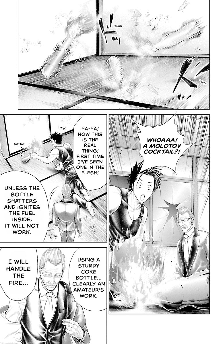 Read Ari No Ou chapter 0 image 38 on Lezhin