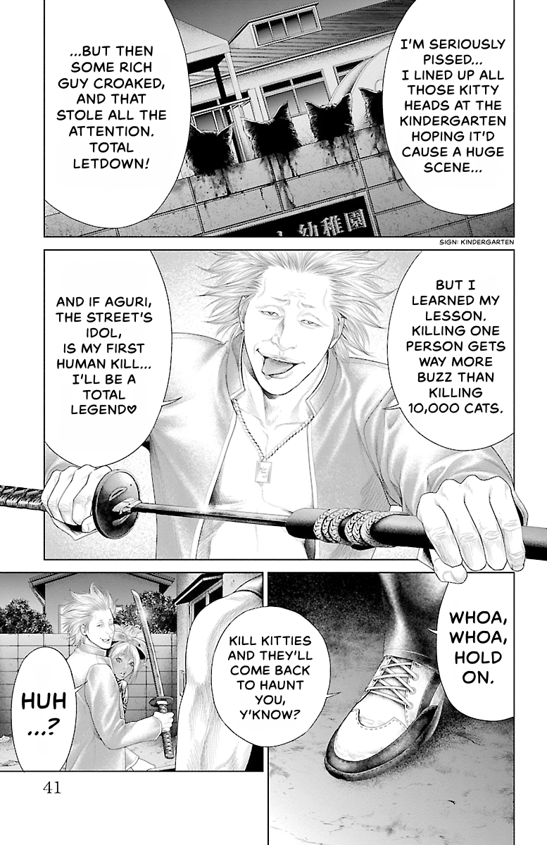 Read Ari No Ou chapter 0 image 40 on Lezhin