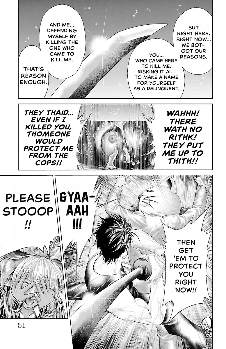 Read Ari No Ou chapter 0 image 49 on Lezhin