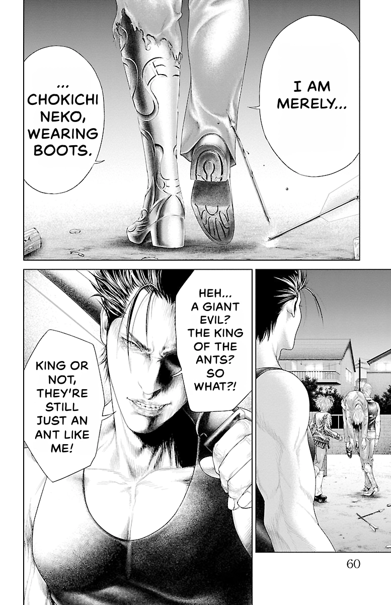 Read Ari No Ou chapter 0 image 58 on Lezhin