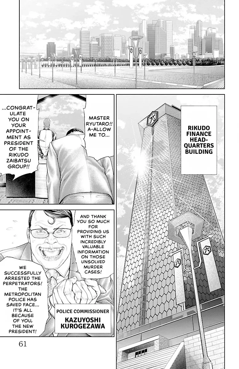 Read Ari No Ou chapter 0 image 59 on Lezhin