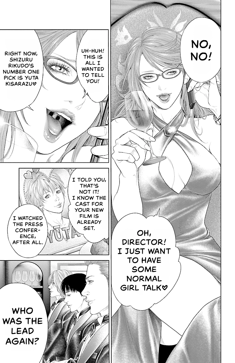 Read Ari No Ou chapter 0 image 68 on Lezhin