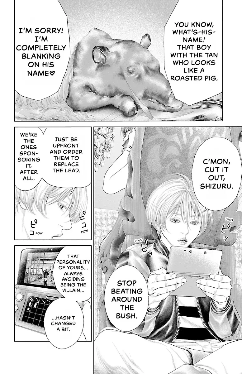 Read Ari No Ou chapter 0 image 69 on Lezhin