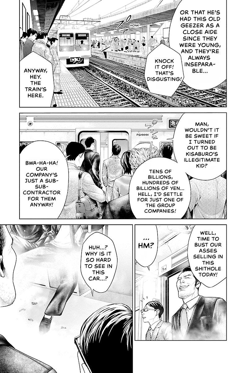 Read Ari No Ou chapter 0 image 7 on Lezhin