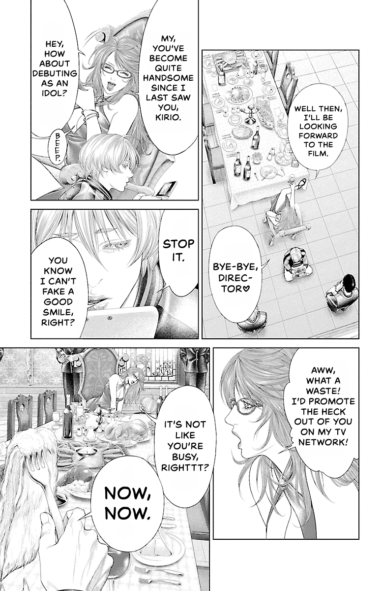 Read Ari No Ou chapter 0 image 70 on Lezhin