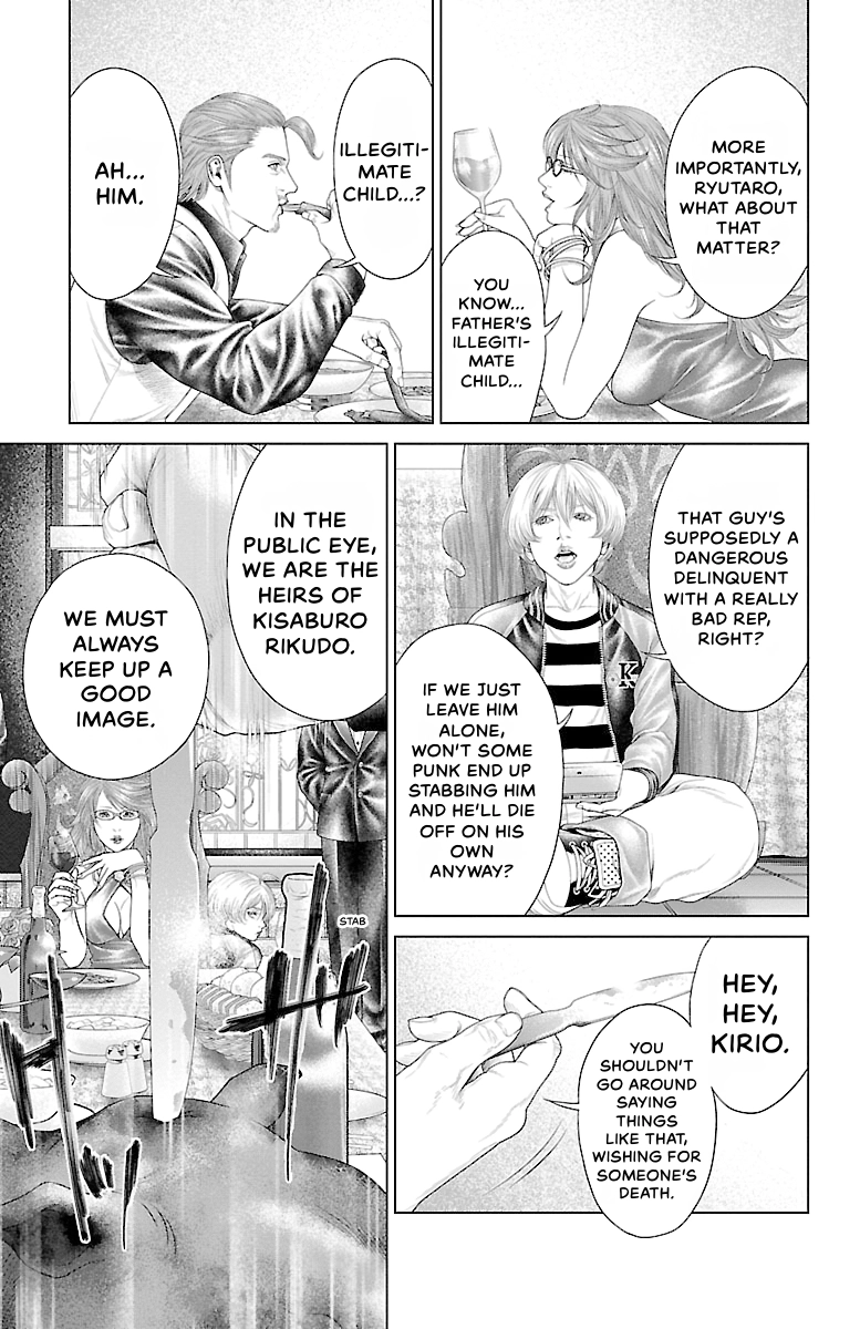 Read Ari No Ou chapter 0 image 72 on Lezhin