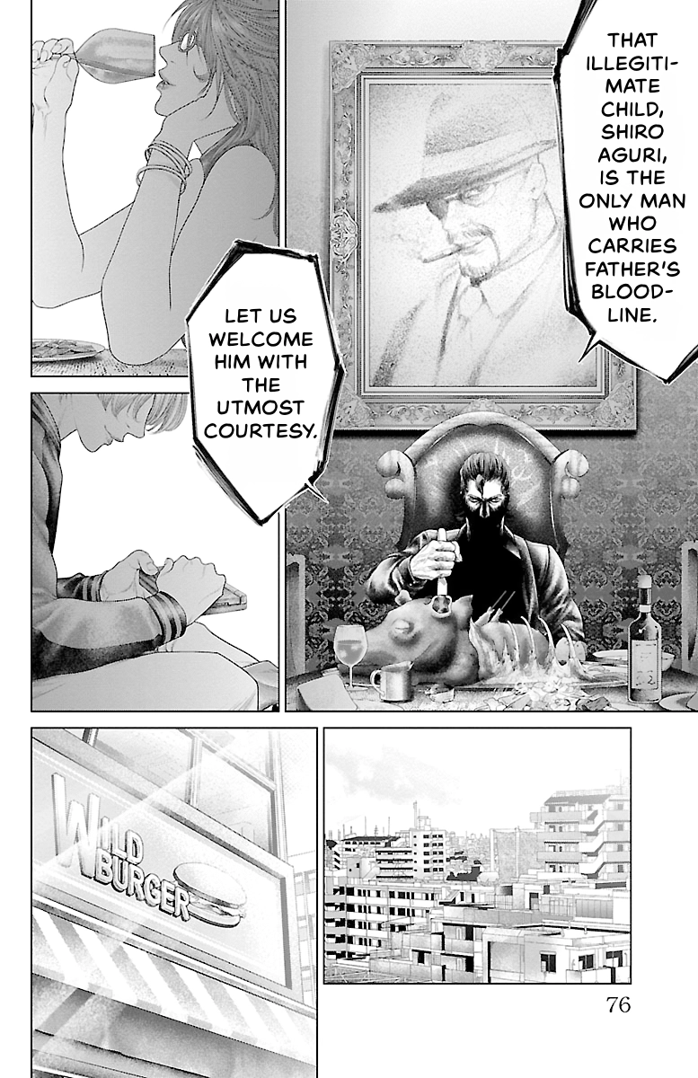 Read Ari No Ou chapter 0 image 73 on Lezhin