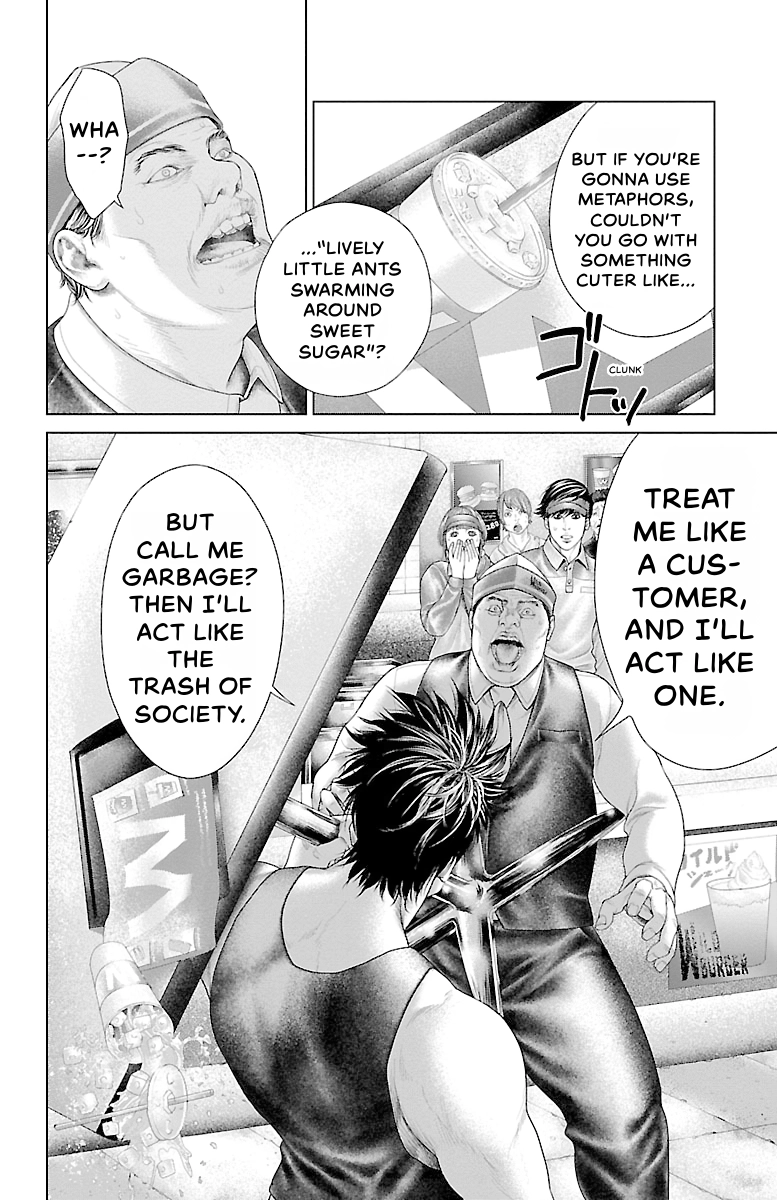 Read Ari No Ou chapter 0 image 77 on Lezhin