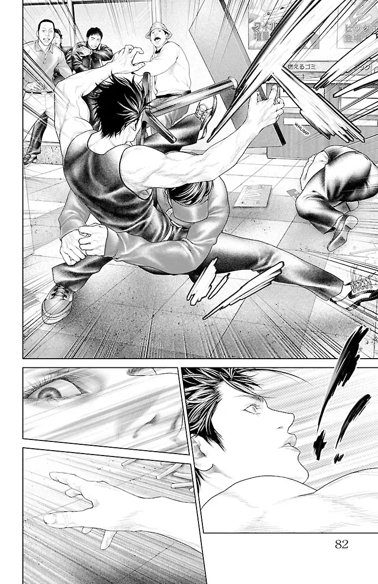 Read Ari No Ou chapter 0 image 79 on Lezhin