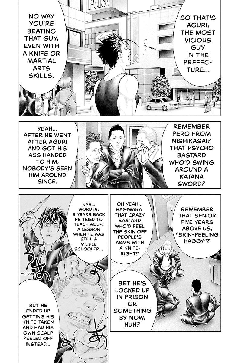 Read Ari No Ou chapter 0 image 84 on Lezhin