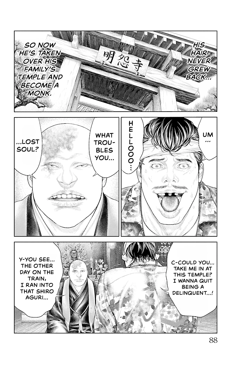 Read Ari No Ou chapter 0 image 85 on Lezhin