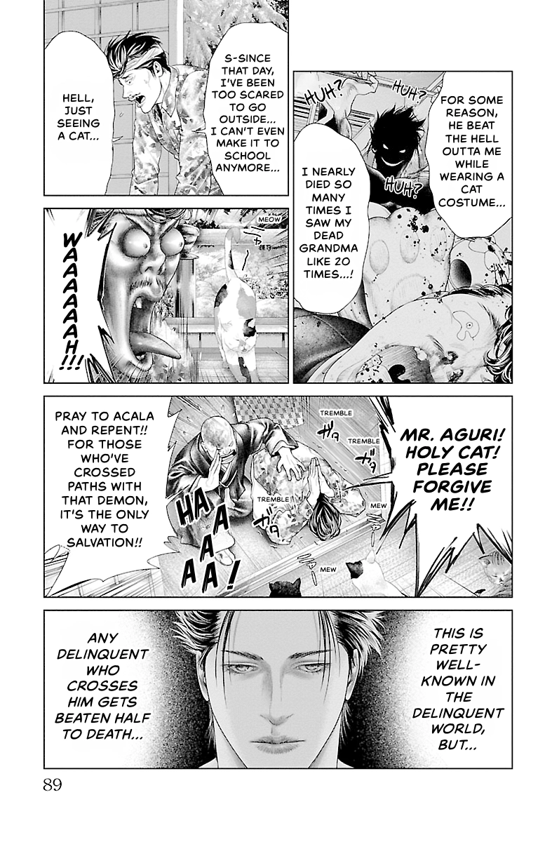Read Ari No Ou chapter 0 image 86 on Lezhin