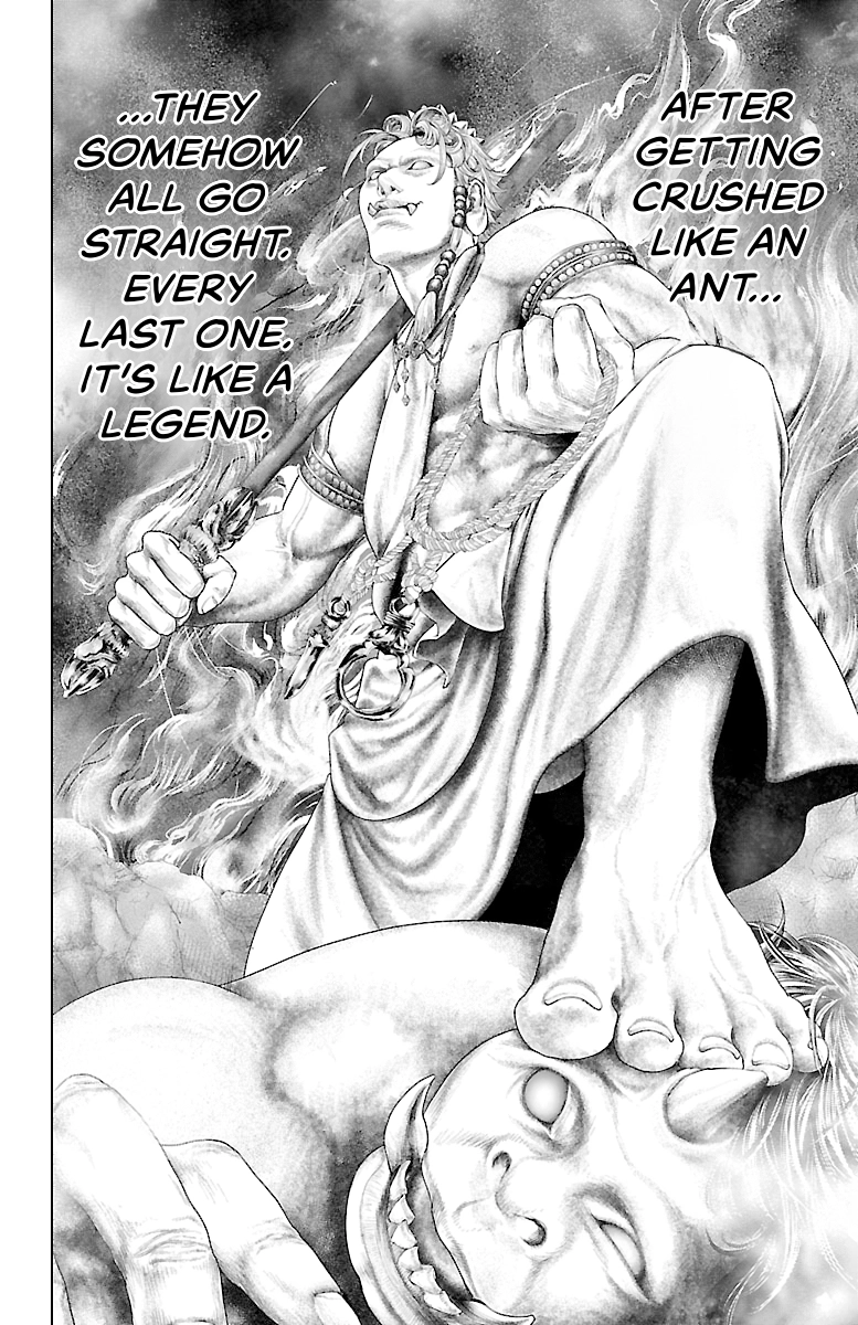 Read Ari No Ou chapter 0 image 87 on Lezhin