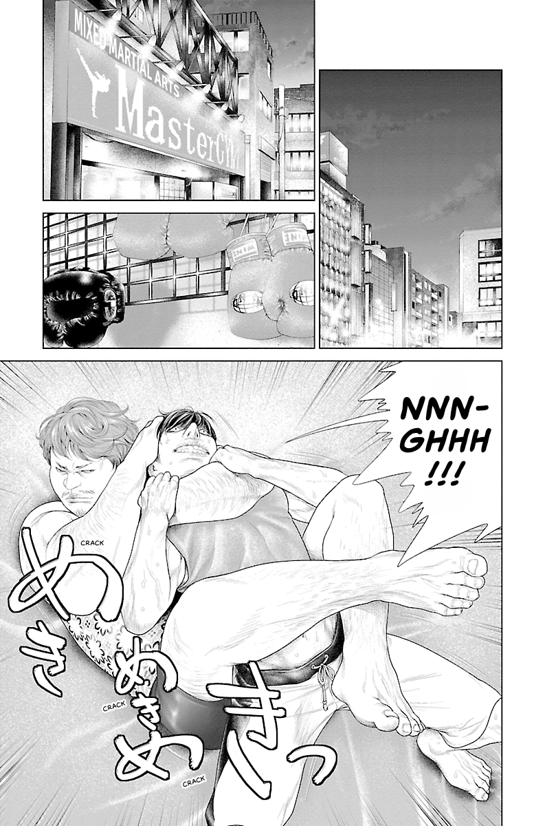 Read Ari No Ou chapter 0 image 88 on Lezhin