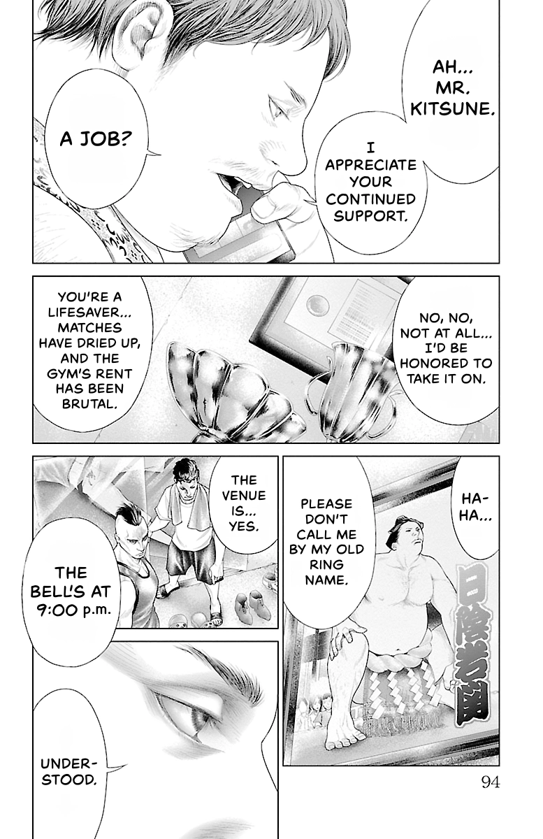 Read Ari No Ou chapter 0 image 91 on Lezhin