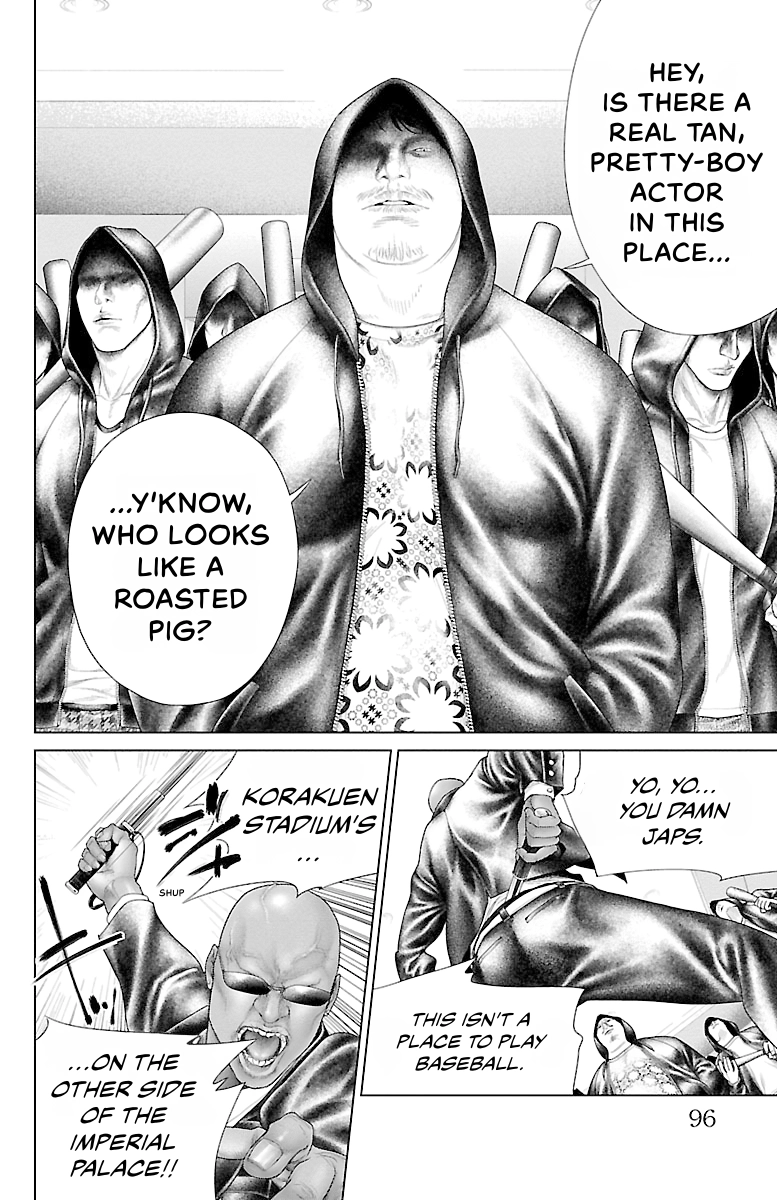 Read Ari No Ou chapter 0 image 93 on Lezhin