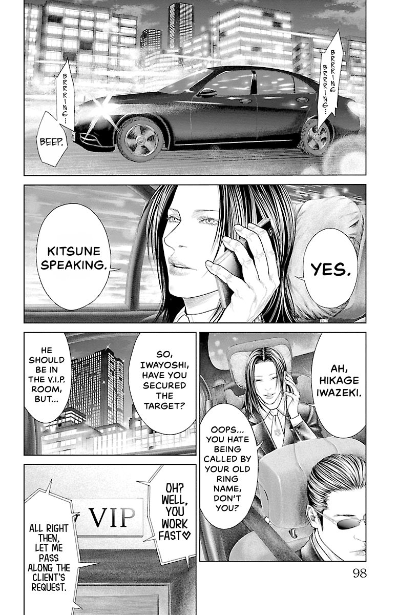 Read Ari No Ou chapter 0 image 95 on Lezhin