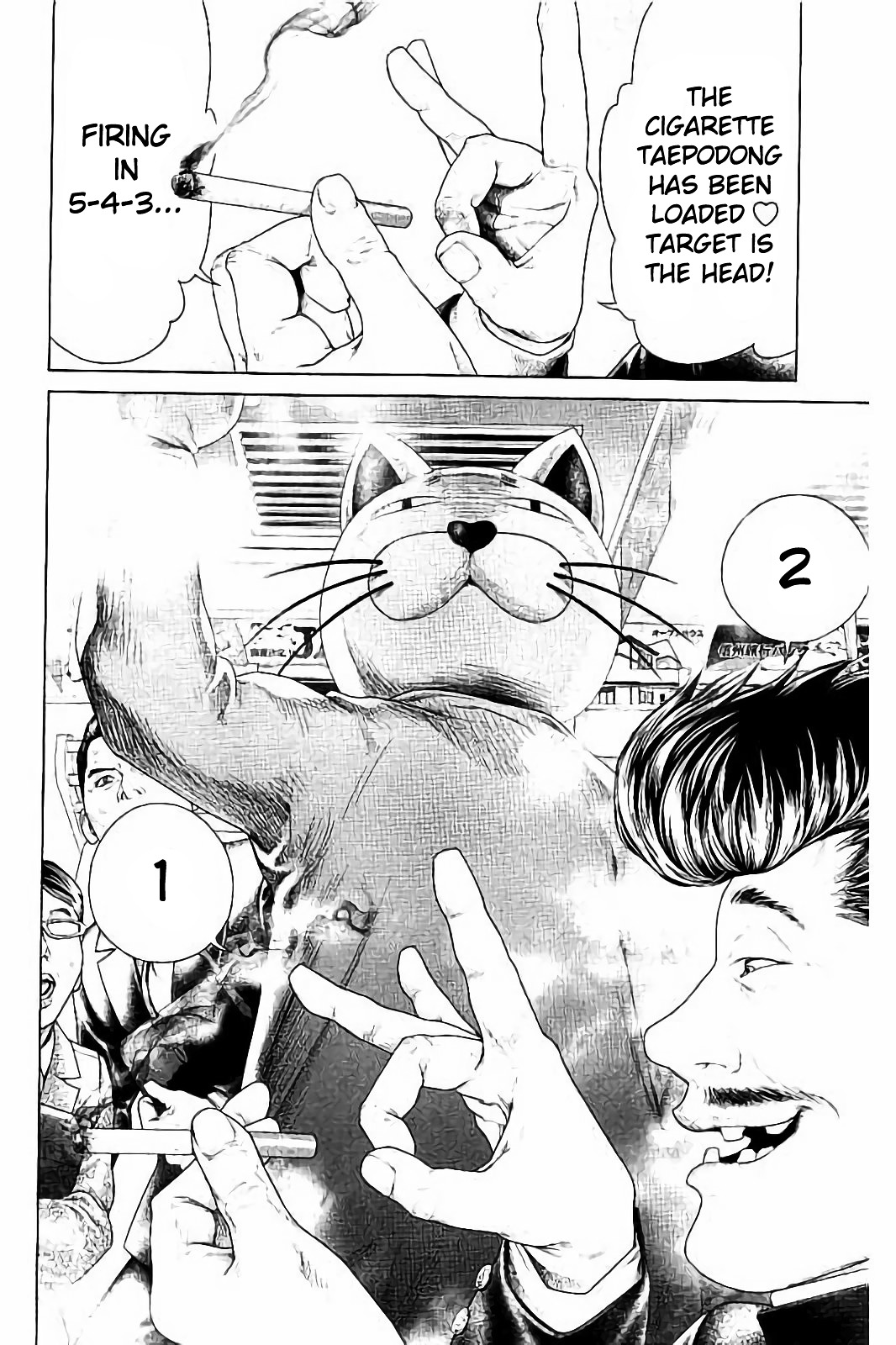 Read Ari No Ou chapter 1.1 image 12 on Lezhin