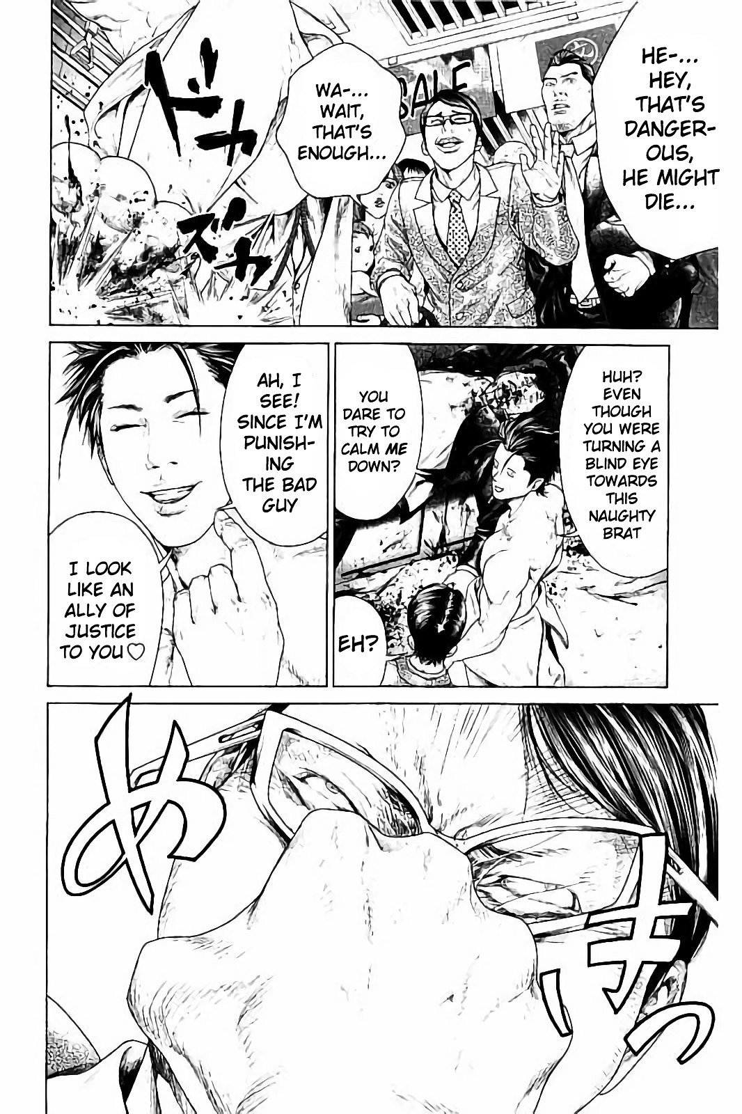 Read Ari No Ou chapter 1.1 image 18 on Lezhin